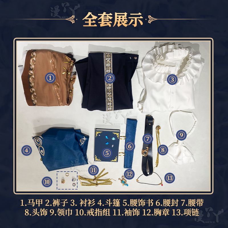 Game Identity Ⅴ Luchino Diruse Professor Cosplay Costume Poet New Skin Fashionable Uniform Man Halloween Party Suit