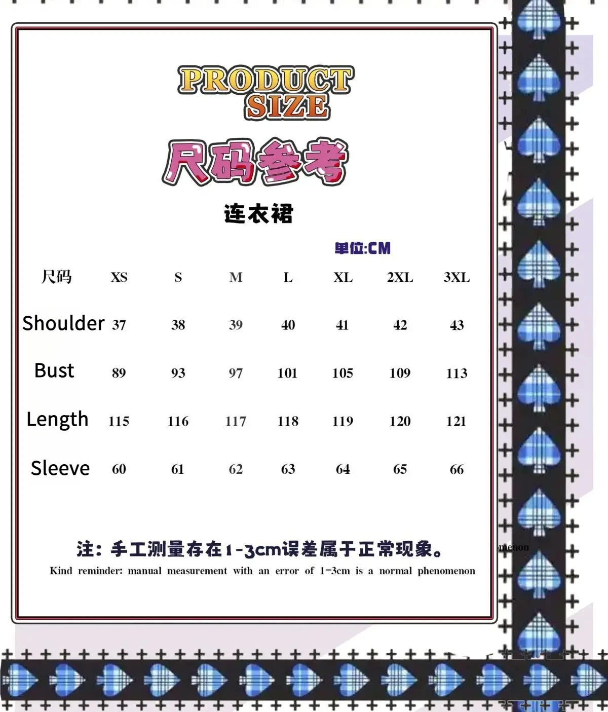 Shugo Chara Hinamori Amu Cosplay Costume Uniform Halloween Carnival Party Christmas Play Role Clothes Clothing for Women