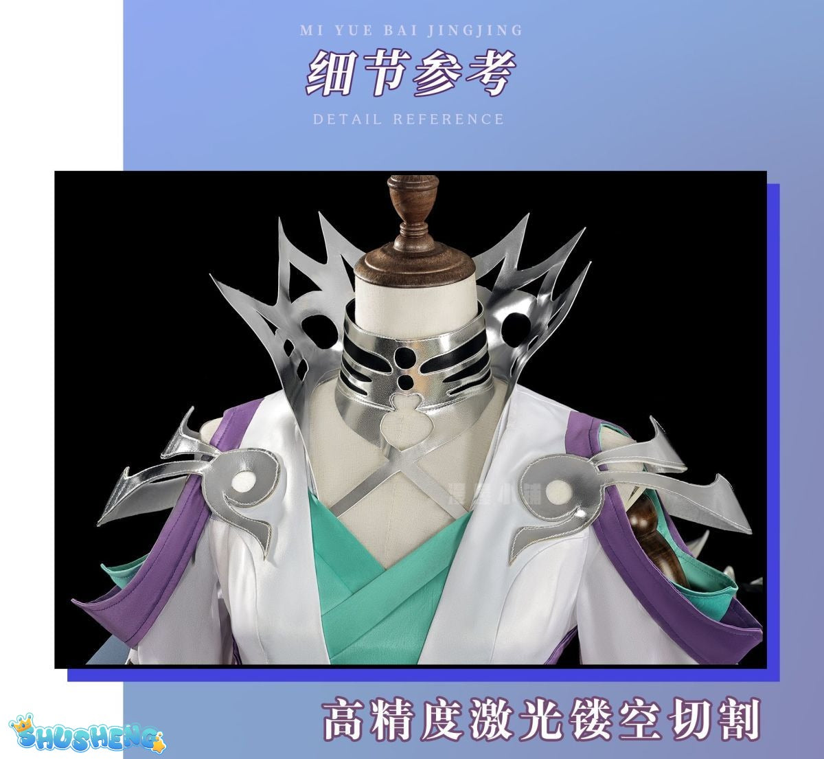 Honor of Kings Mi Yue/Lady Mi Cosplay Costume Complete Set of Clothing
