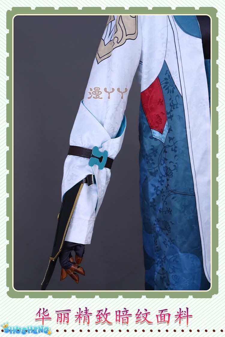 Dan Heng Imbibitor Lunae Cosplay Honkai Star Rail Costume Shoulder Armor Earrings Full Set Game Cos Halloween Party Costumes