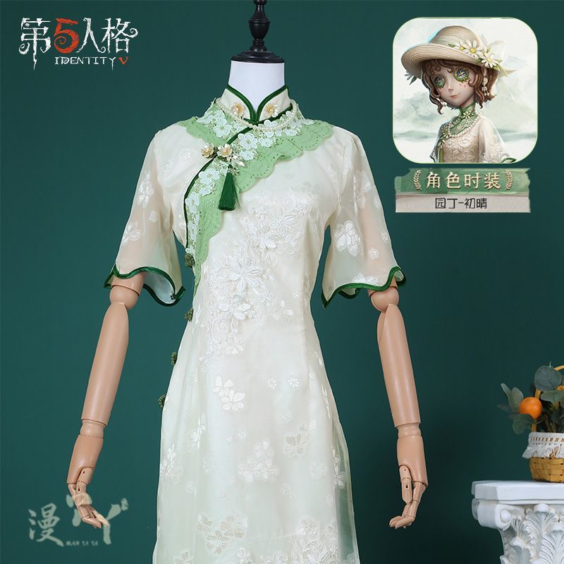 Identity V Emma Woods Cosplay Costume Gardener Hat Bag Outfit Cos Clothing Full Set West Lake Cheongsam Role Play