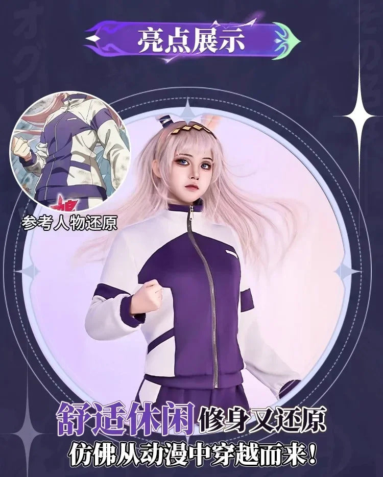 Shusheng-R Oguri Cap Anime Uma Musume Cinderella Gray Cosplay Costume Wig Sportswear Headwear Tail Halloween Party Women Girls casual set