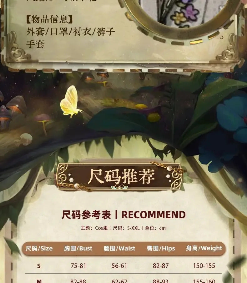 Shusheng-N Game Identity Ⅴ Aesop Carl Embalmer Cosplay Costume Suit, mask, gloves, shirt set Halloween party men's and women's uniforms