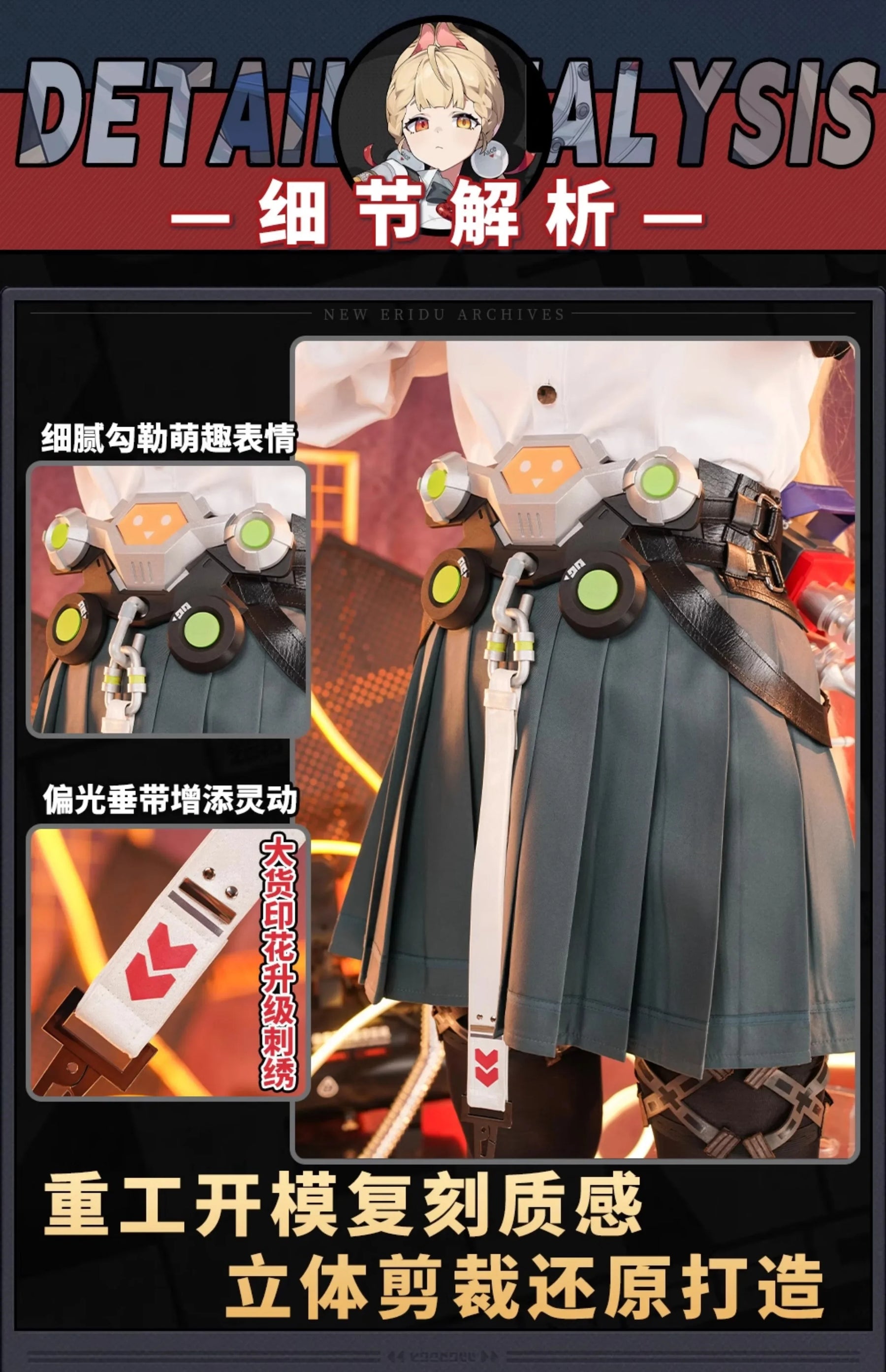 Game Zenless Zone Zero Alice Thymefield Cosplay Costume Uniform Halloween Carnival Party Christmas Play Role Clothes Clothing
