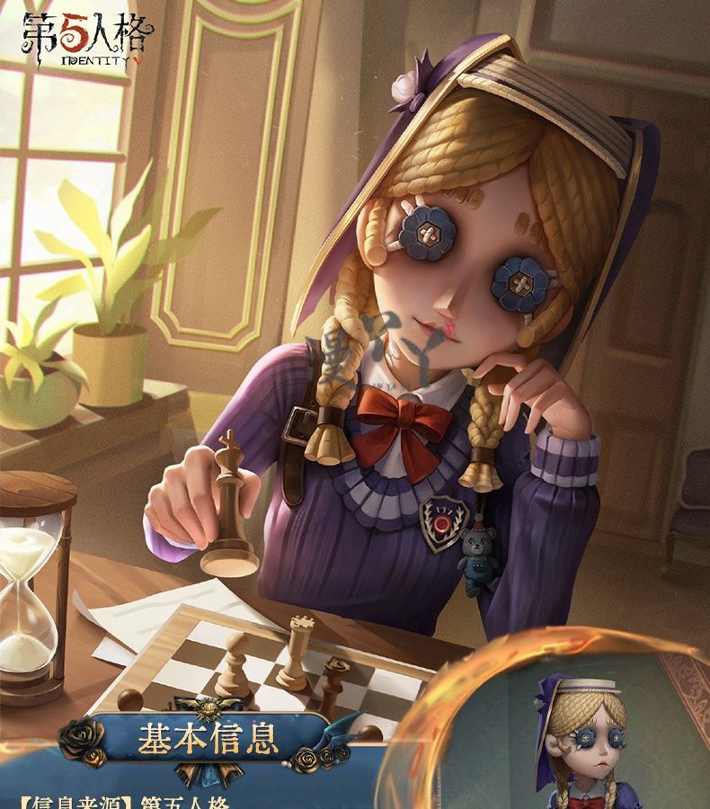 Game Identity V Toy Merchant Anne Lester Ivory Tower Cosplay Costume Dress Anime Clothes Halloween Women