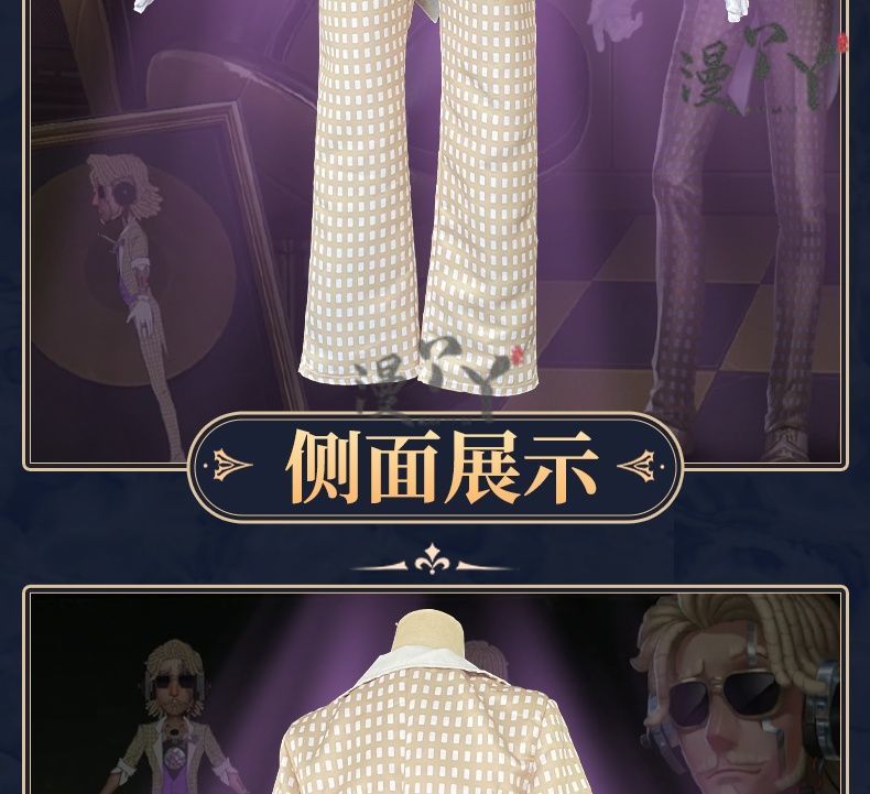 Jose Baden Cosplay Game Identity V Costume Pirate Radio First Costume Grid Uniform Suit Halloween Party Outfit for Man