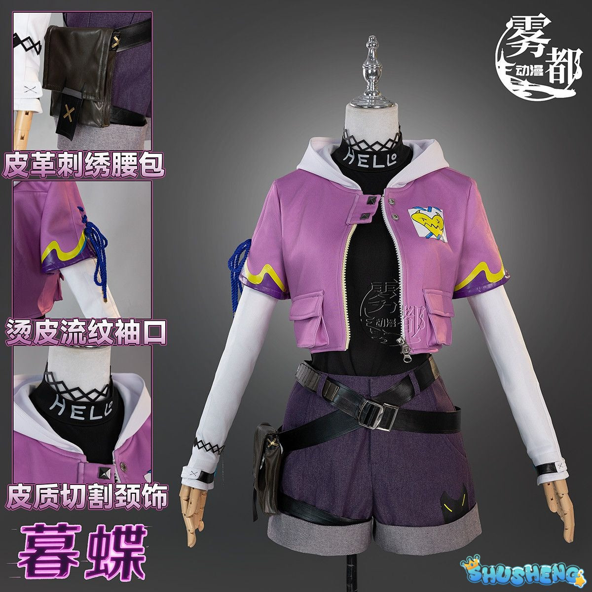 Clove Cosplay Game Clove Immortal Costume Gradient Wigs Clove Headwear Earring Necklace Accessory Prop Anime Role-play Suit