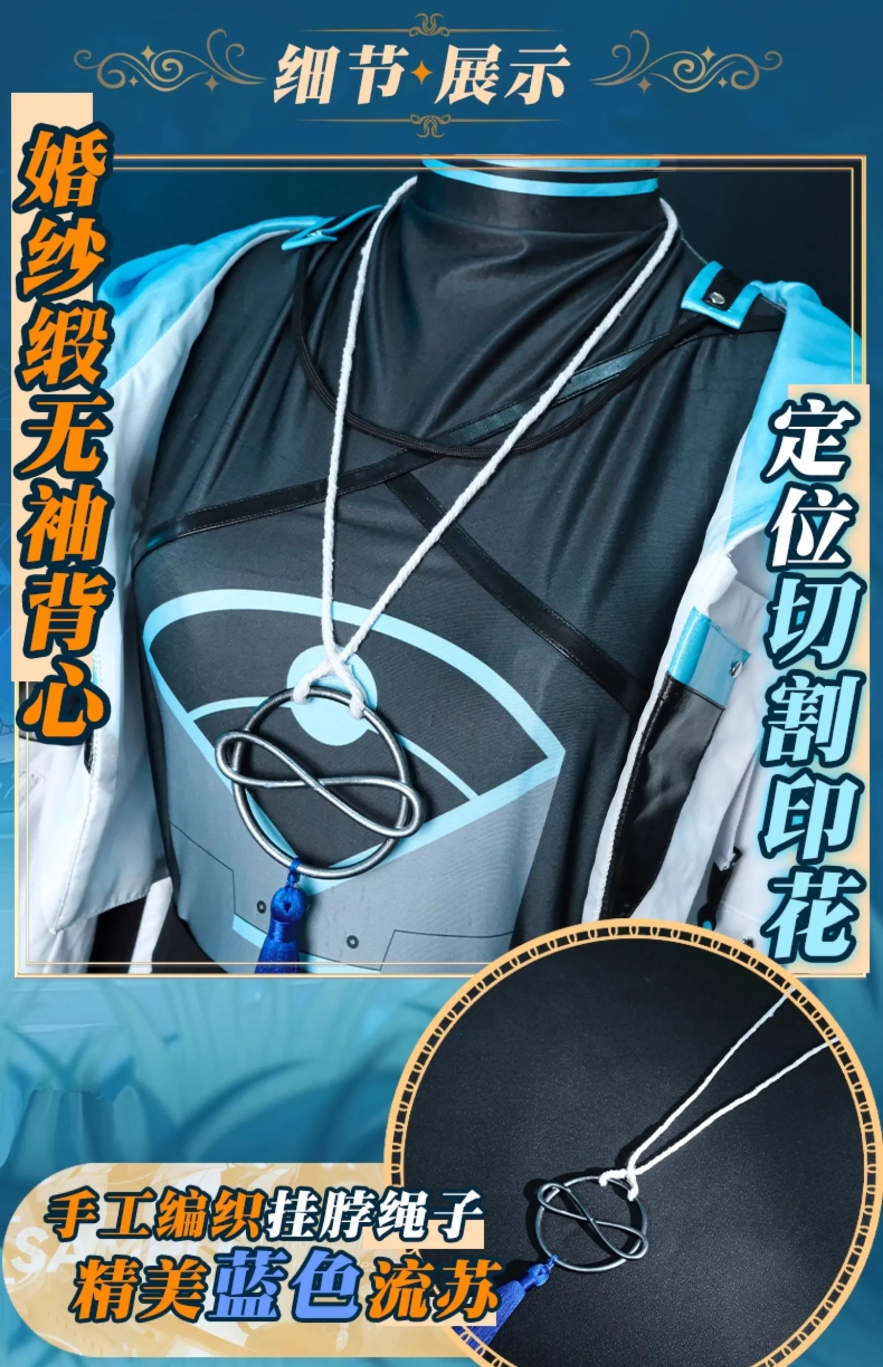 Genshin Impact Wanderer Balladeer Cosplay Kabukimono Costume Halloween Fashion DJ New Props Wig Accessories Men Women Uniform