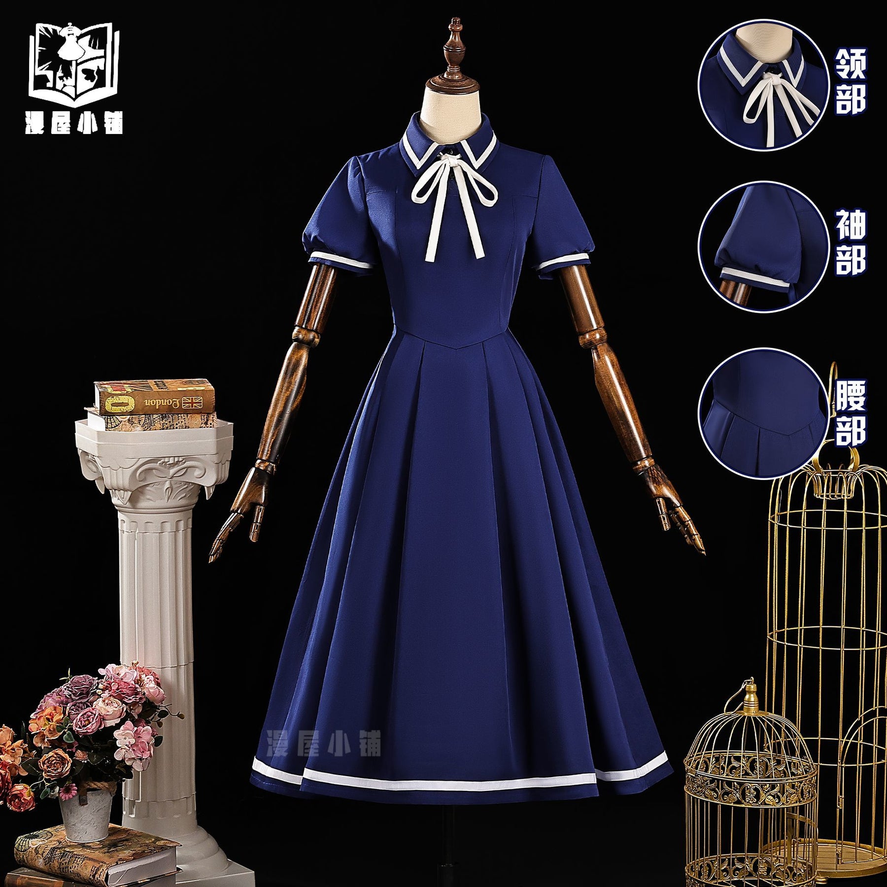 Cardcaptor Sakura Sakura Kinomoto Cosplay Costume Blue Regular Dress