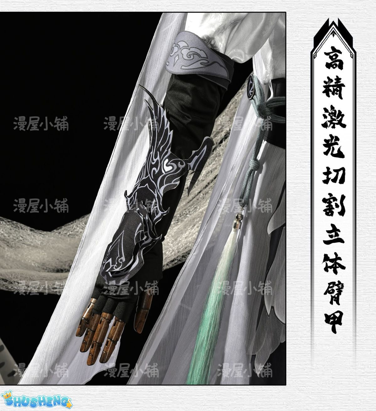 Naraka: Bladepoint Wu Chen Cosplay Costume Hanfu Role Play Halloween Carnival Party Outfit for Men New Character