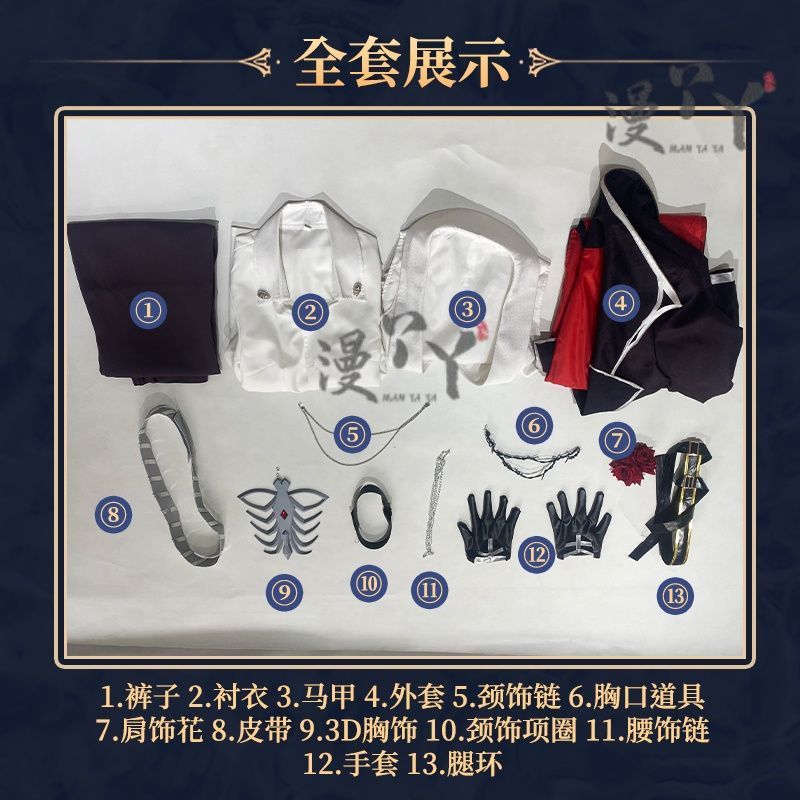 Prisoner/Luca Balsa Cosplay Game Identity V Costume The Official Halloween Concert Daily Outfit Party Role Play Clothing