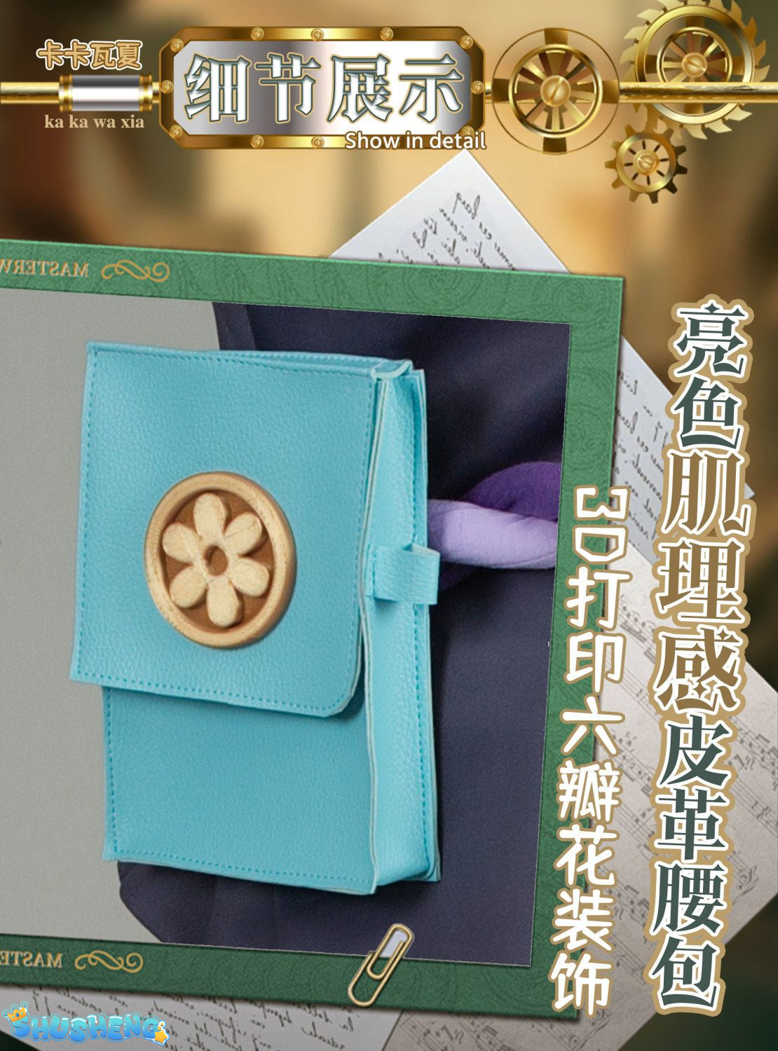 Aventurine Cosplay Costume Honkai Star Rail Carnival Uniform Anime Halloween Costumes Men Game Character Outfits