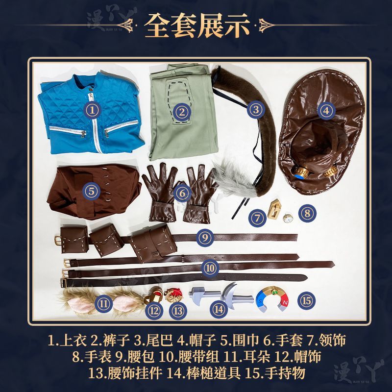 Identity V Norton Campbell Prospector Cosplay Costume Cos Game Anime Party Uniform Hallowen Play Role Clothes Clothing