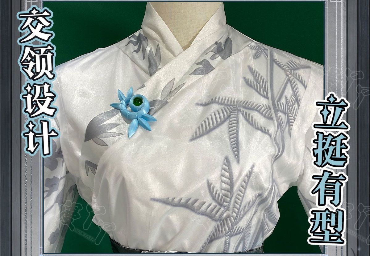 Identity V Qi Shiyi Antiquarian Ink Rhyme Series Women Cosplay Costume Anime Game Roleplay Suits Carnival Holiday Party Uniforms