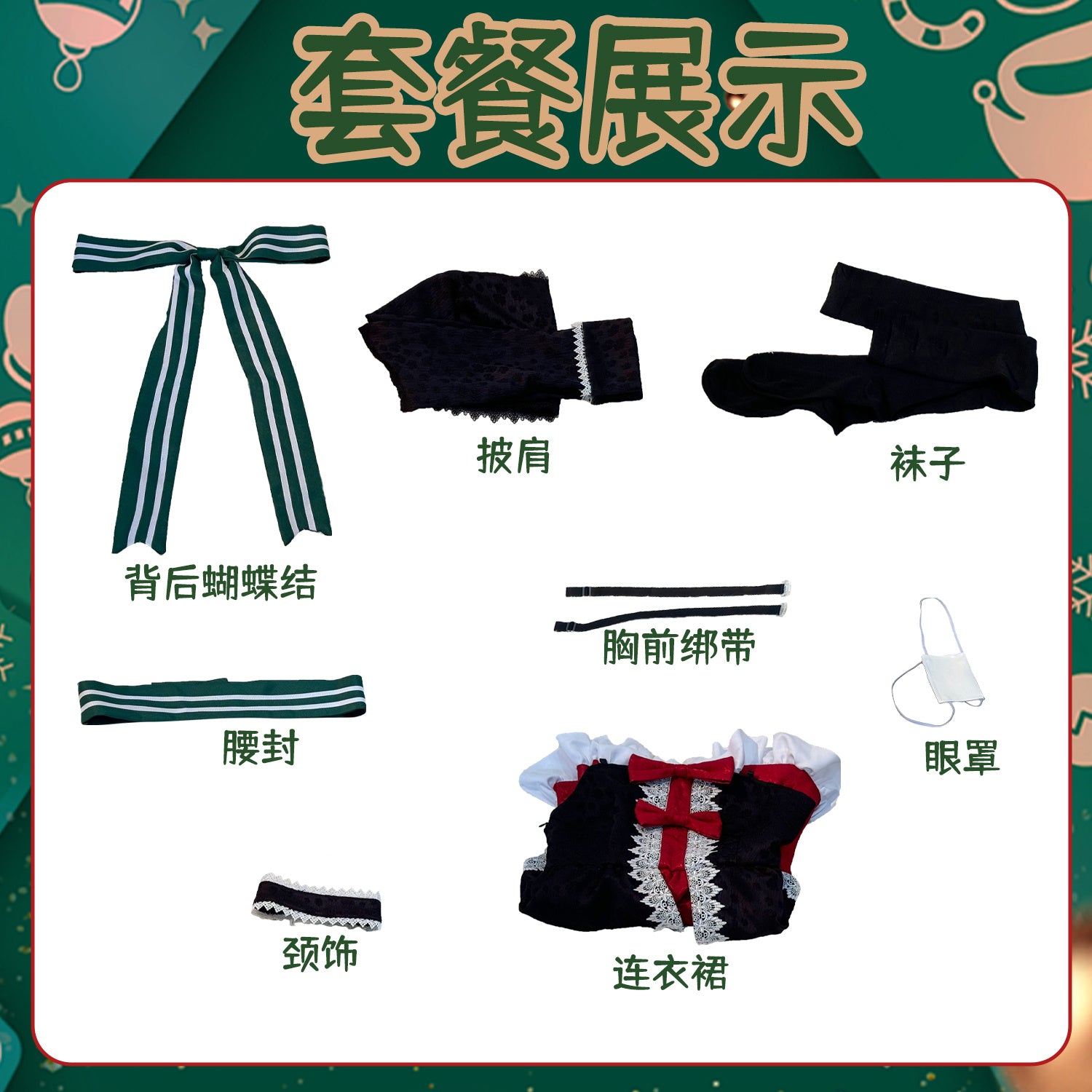Love, Chunibyo & Other Delusions Takanashi Rikka Cosplay Costume Gothic Dress Wig hat eye mask socks Halloween sweet girl uniform