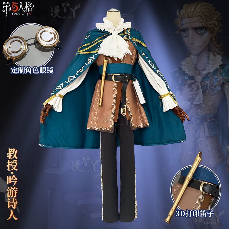 Game Identity Ⅴ Luchino Diruse Professor Cosplay Costume Poet New Skin Fashionable Uniform Man Halloween Party Suit