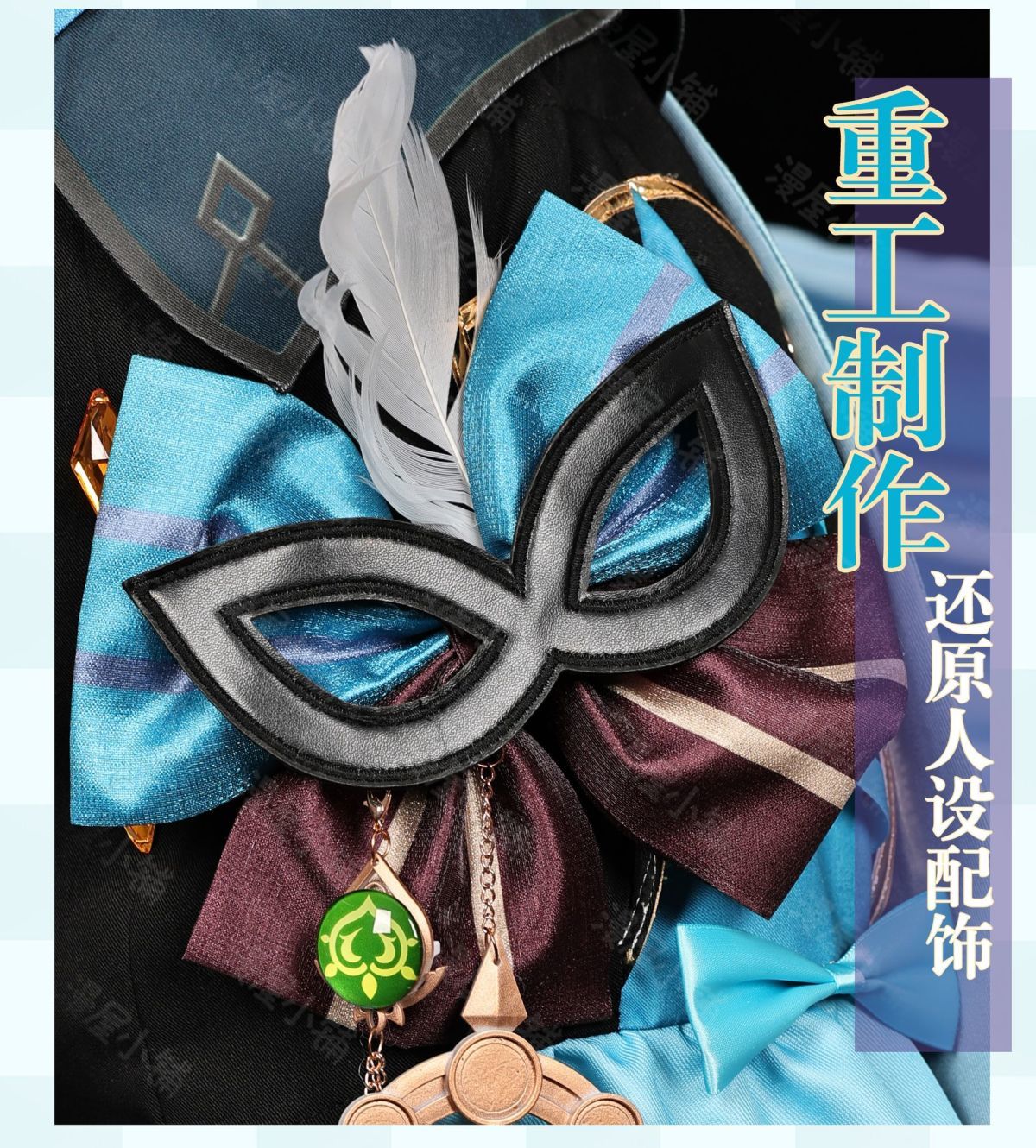 Game Genshin Impact Kirara Cosplay Costume Adult Carnival Uniform Anime Halloween Party Costumes Masquerade Women