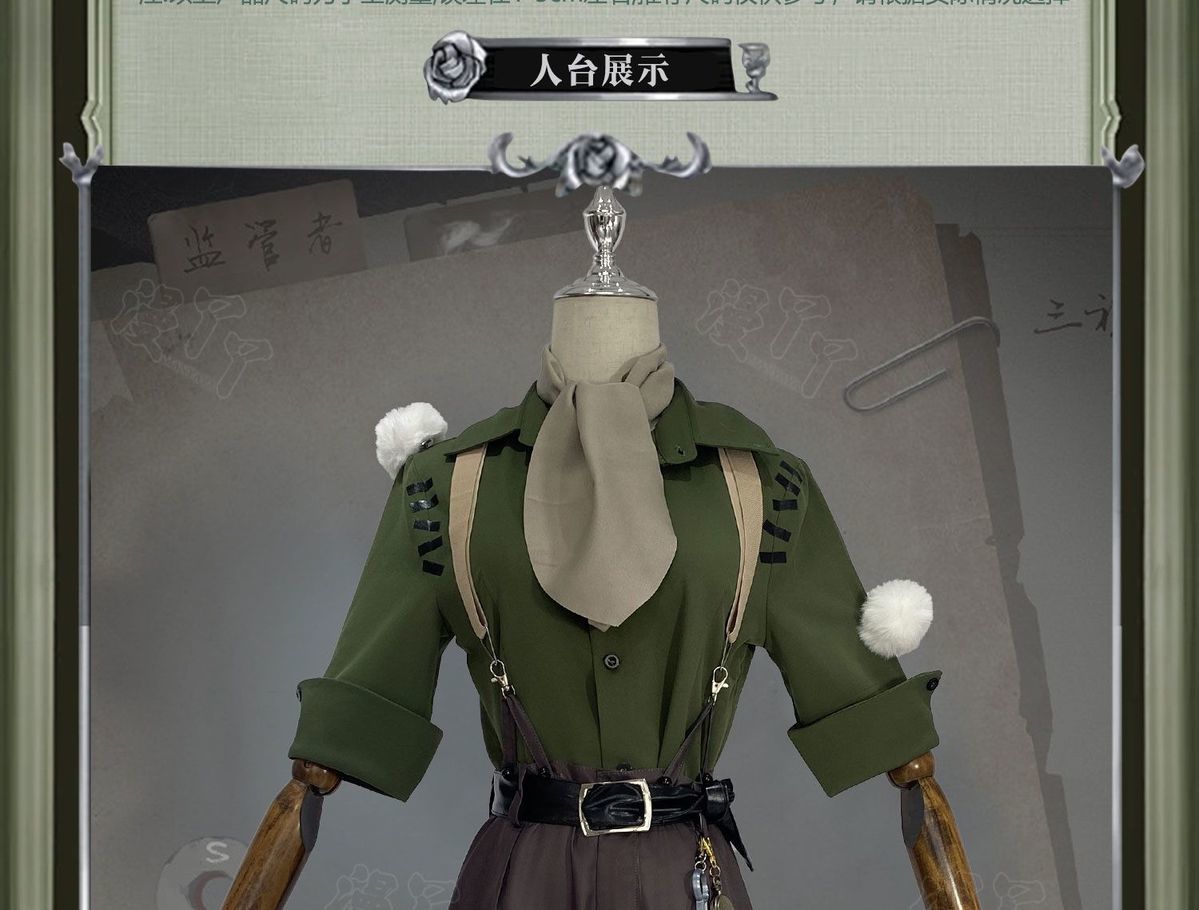 Norton Campbell Prospector Cosplay Identity Ⅴ Costume Hat glasses prop accessorie original skin set party carnival uniform