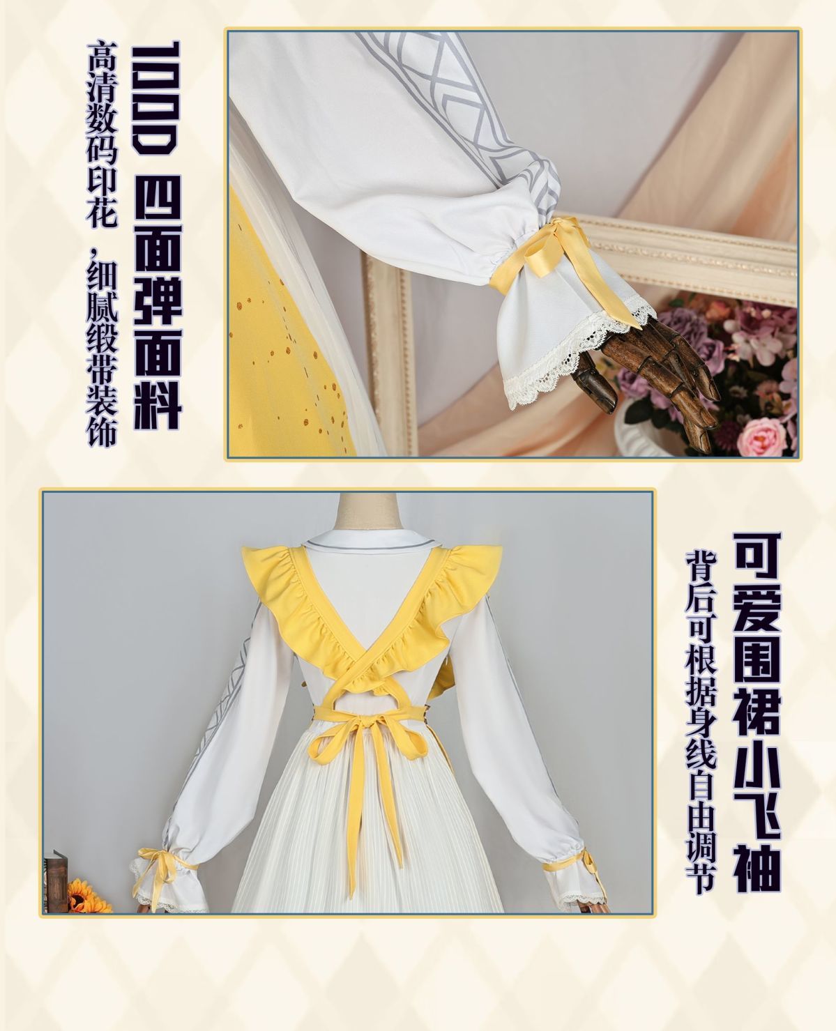 Anime Game Identity V Cosplay Anne Lester Toy Merchant Costume Shimmer Wig Yellow Dress Lolita Girls Halloween Suit Customized