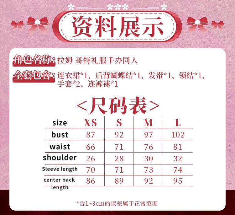 Anime Re:Zer Ram Cosplay Garage Kit Costume Halloween Party Sweet Lolita Dress Accessories Props Wig Set Woman Man MaidUniform
