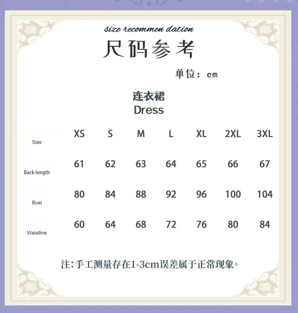 Shusheng-N Game Genshin Impact Keqing Cosplay Costume Halloween Carnival Sweet Lolita Dress Props Wig Accessories Women's New Keqing Set