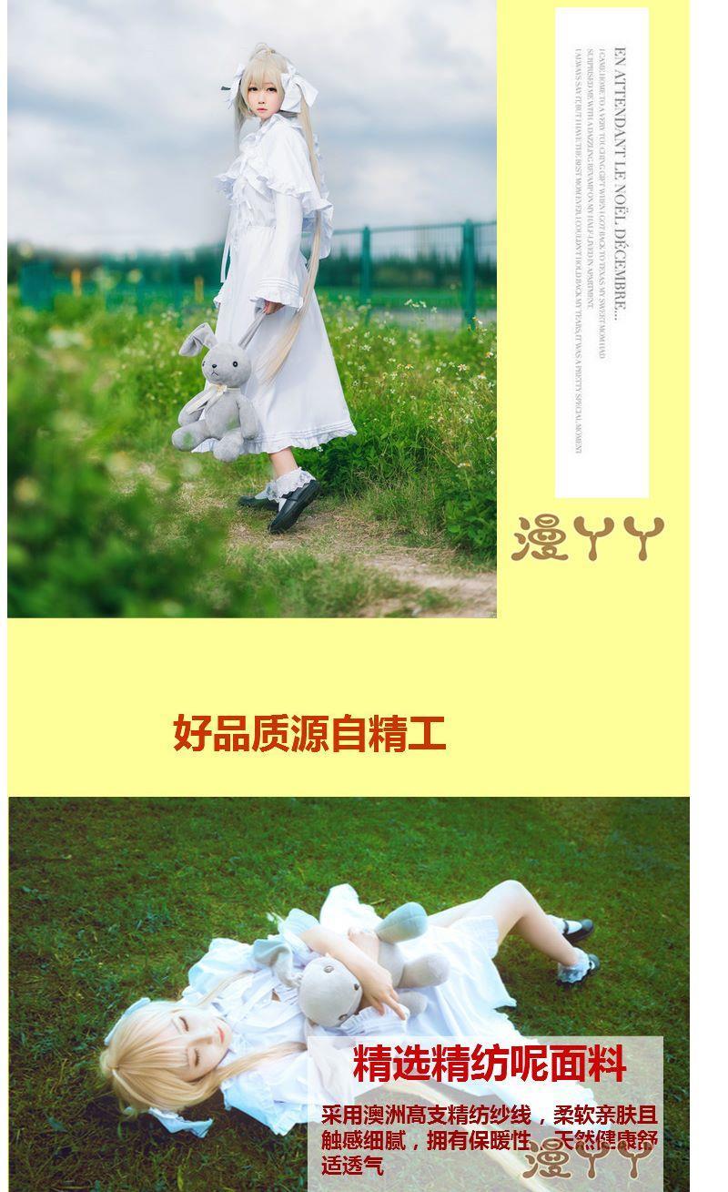 Kasugano Sora Cosplay Costume White Princess Lolita Dress Court Style Retro Elegant Women's Dress Anime Outfits Wig Prop Suits