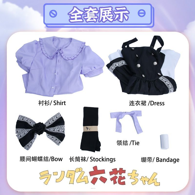 Rikka Takanashi Cosplay Costume Summer Gothic Dress Wig Halloween sweet girl New uniform Hero Cos
