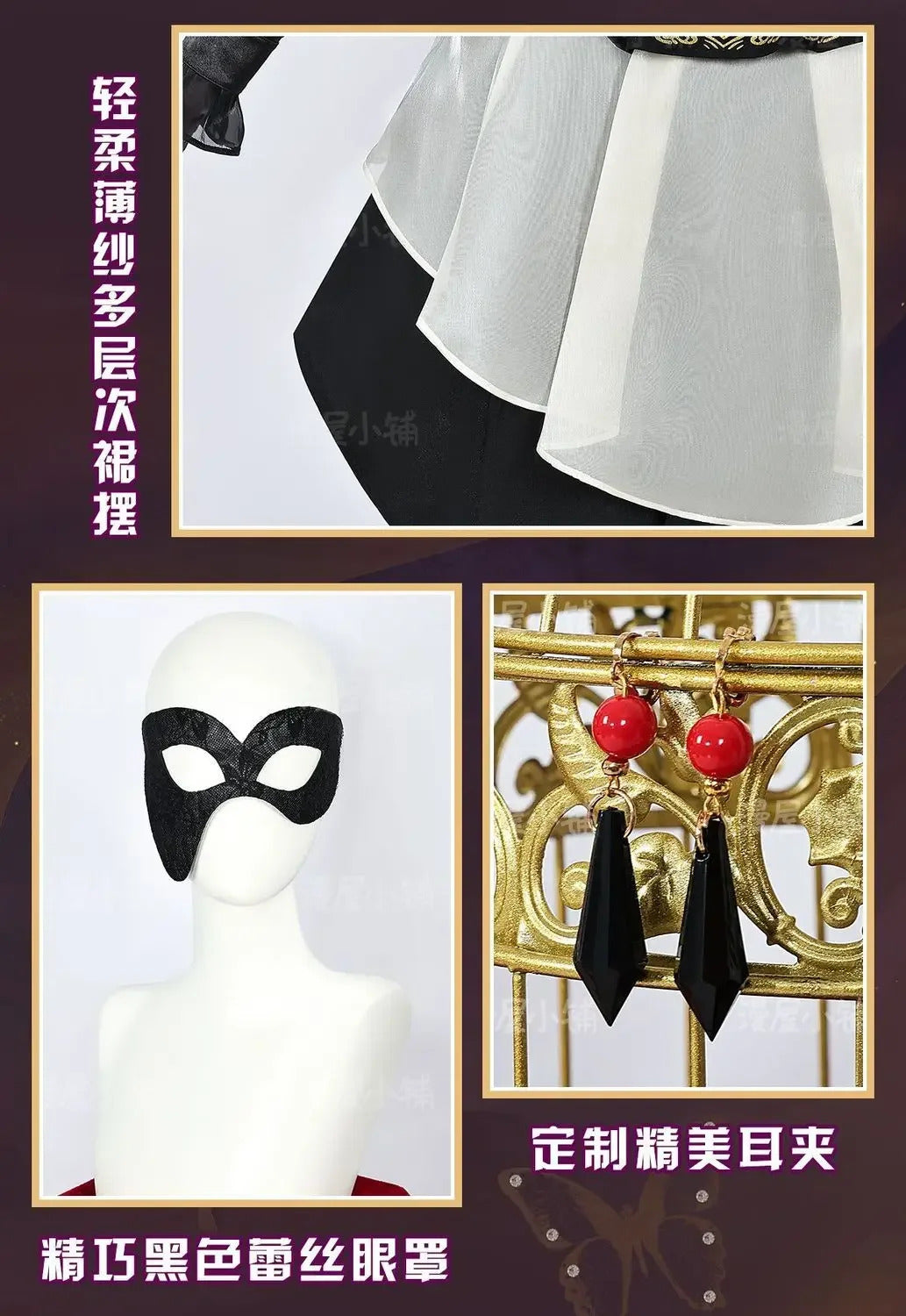 BanG Dream Ave Mujica Mortis Sakiko Togawa Cosplay Costume Uniform Halloween Carnival Party Christmas Play Role Clothes Clothing