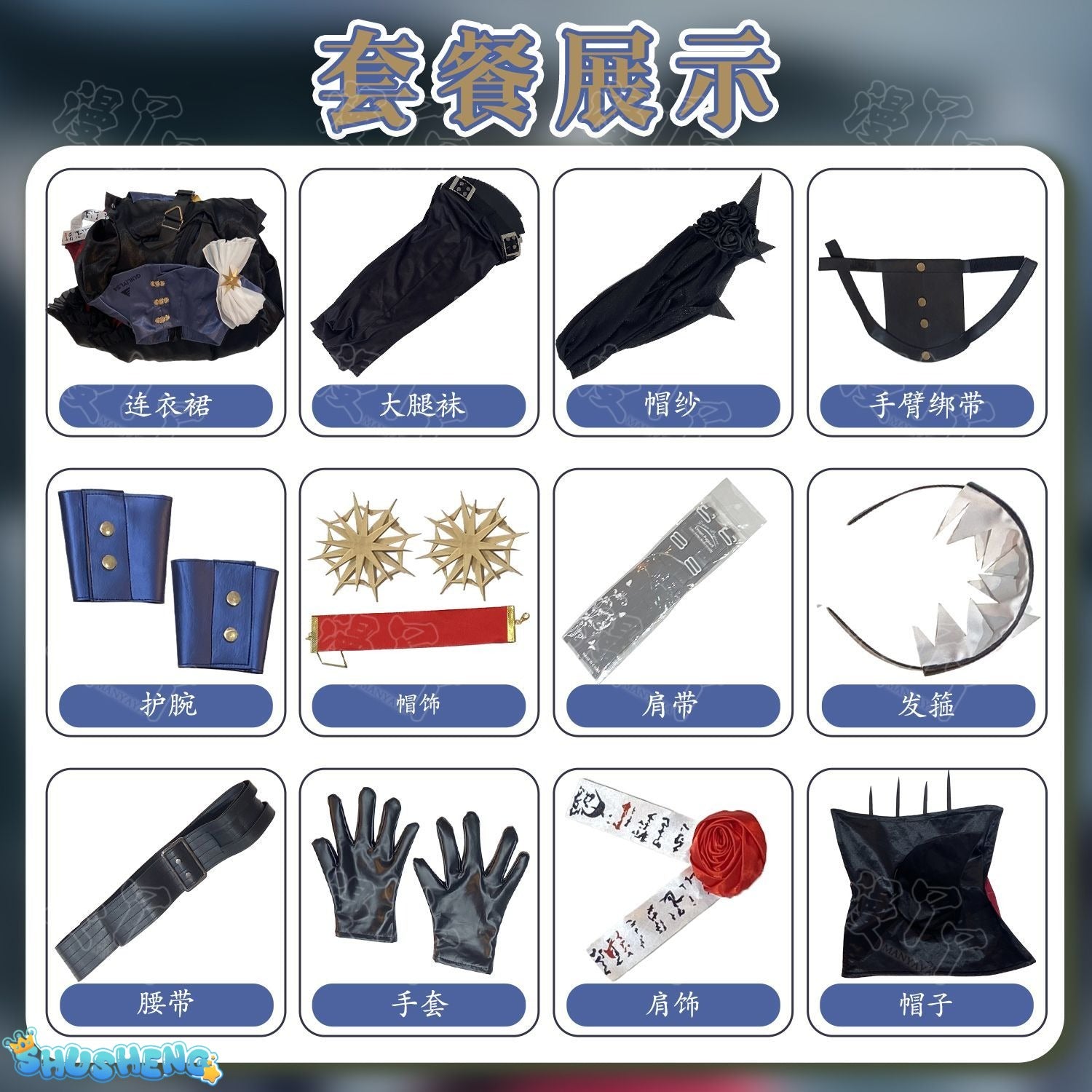 Game Arknights Specter The Unchained Cosplay Costumes Halloween Anime Women Dress Sexy Gorgeous Suit with Hat