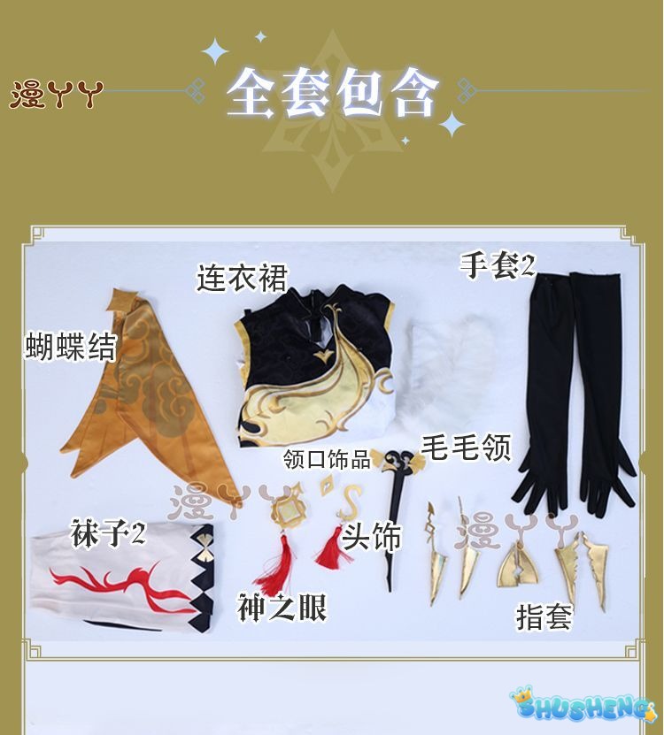 Ningguang Genshin Impact Cosplay Costume Wig Anime Game Ning Guang Cosplay Halloween Party Outfit for Women Girls