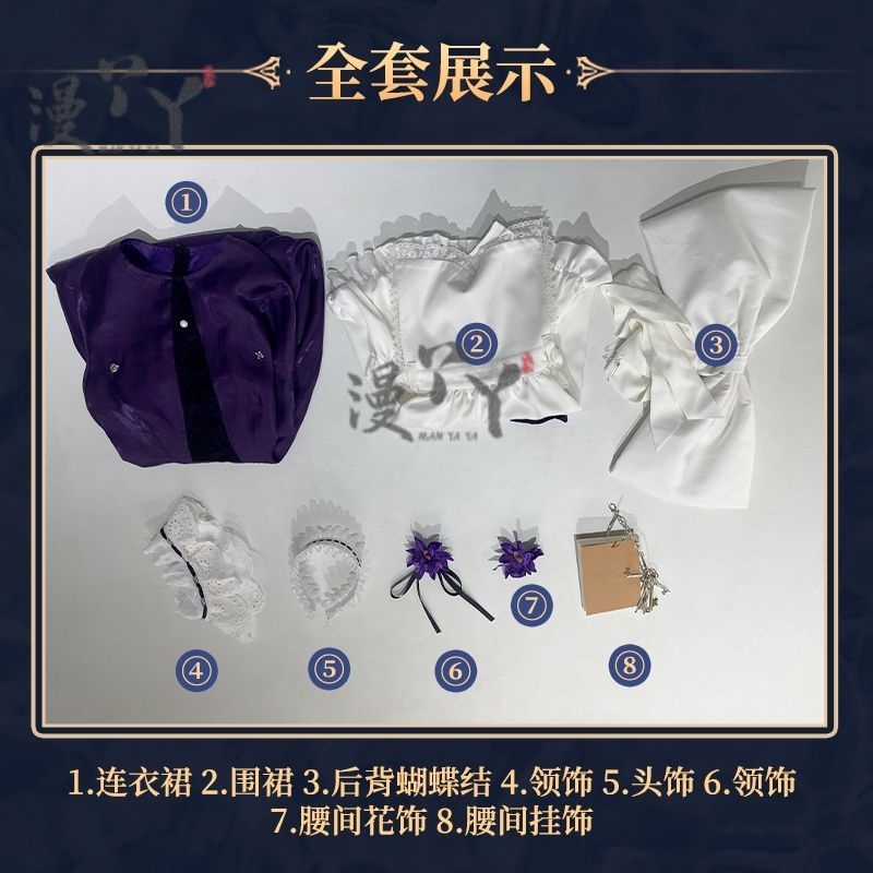 Game Reverse:1999 Tuesday Christine Cosplay Costume St. Pavlov Foundation Deep Purple Maid Dress Woman Sexy Cute Party Suit