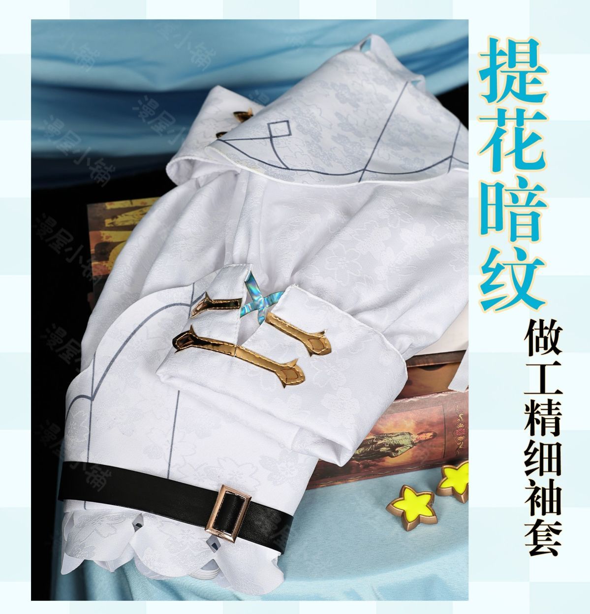 Game Genshin Impact Kirara Cosplay Costume Adult Carnival Uniform Anime Halloween Party Costumes Masquerade Women