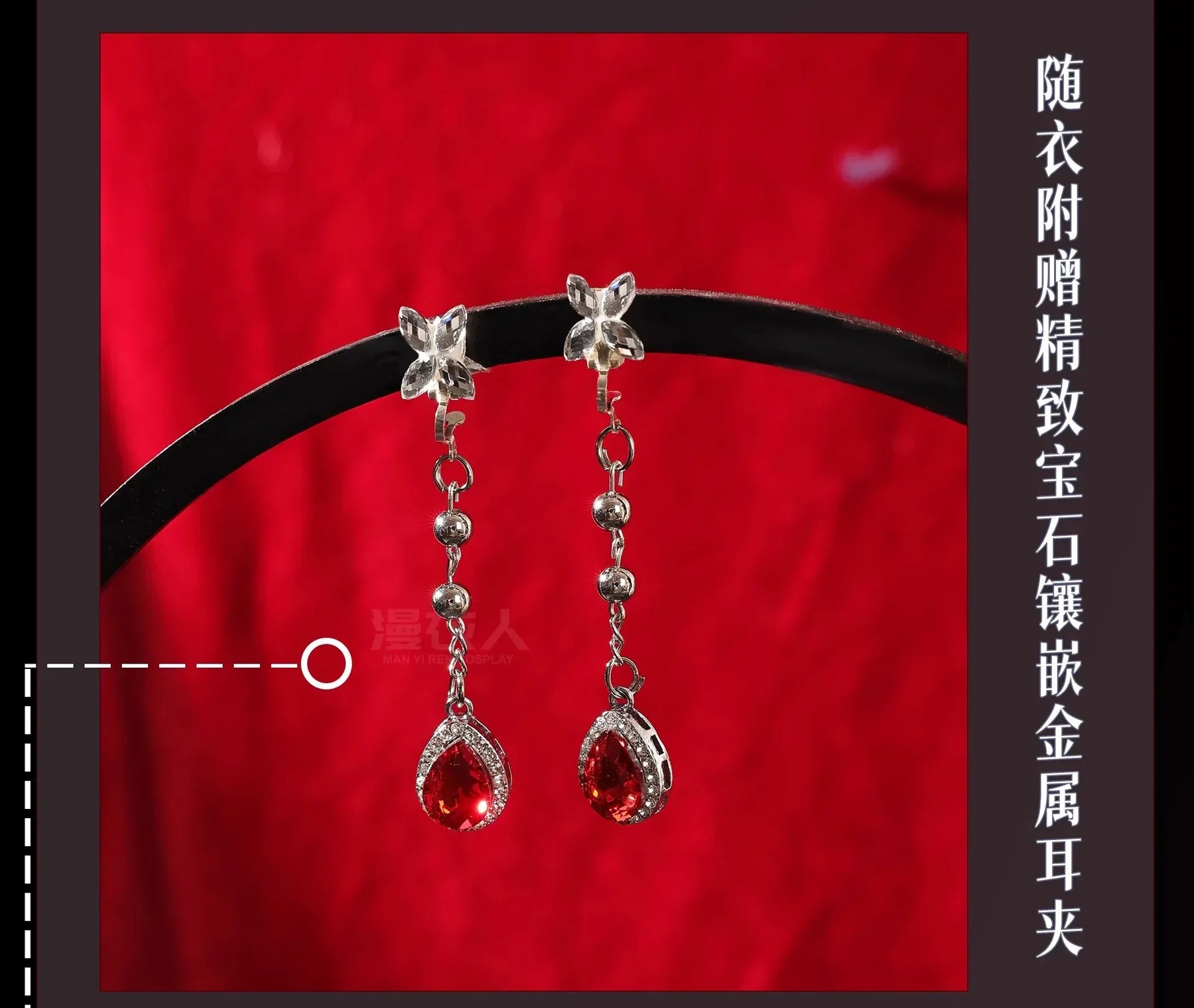 Love and Deepspace Heroines Cosplay Costume Red Dress Enchanting Veil Uniform Sylus Relentless Conqueror MC Halloween Women Girl