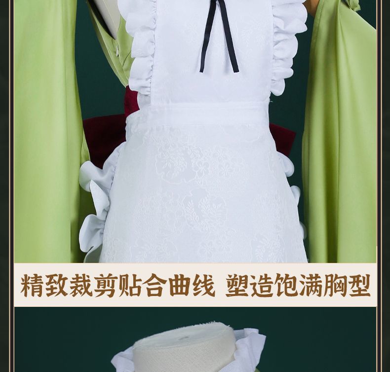 New Mikuu Matcha Sakura Green Cosplay Costume Parfait Apron Long and Wide Sleeved Dress Girl Kimono Wig Women Birthday Party Gift