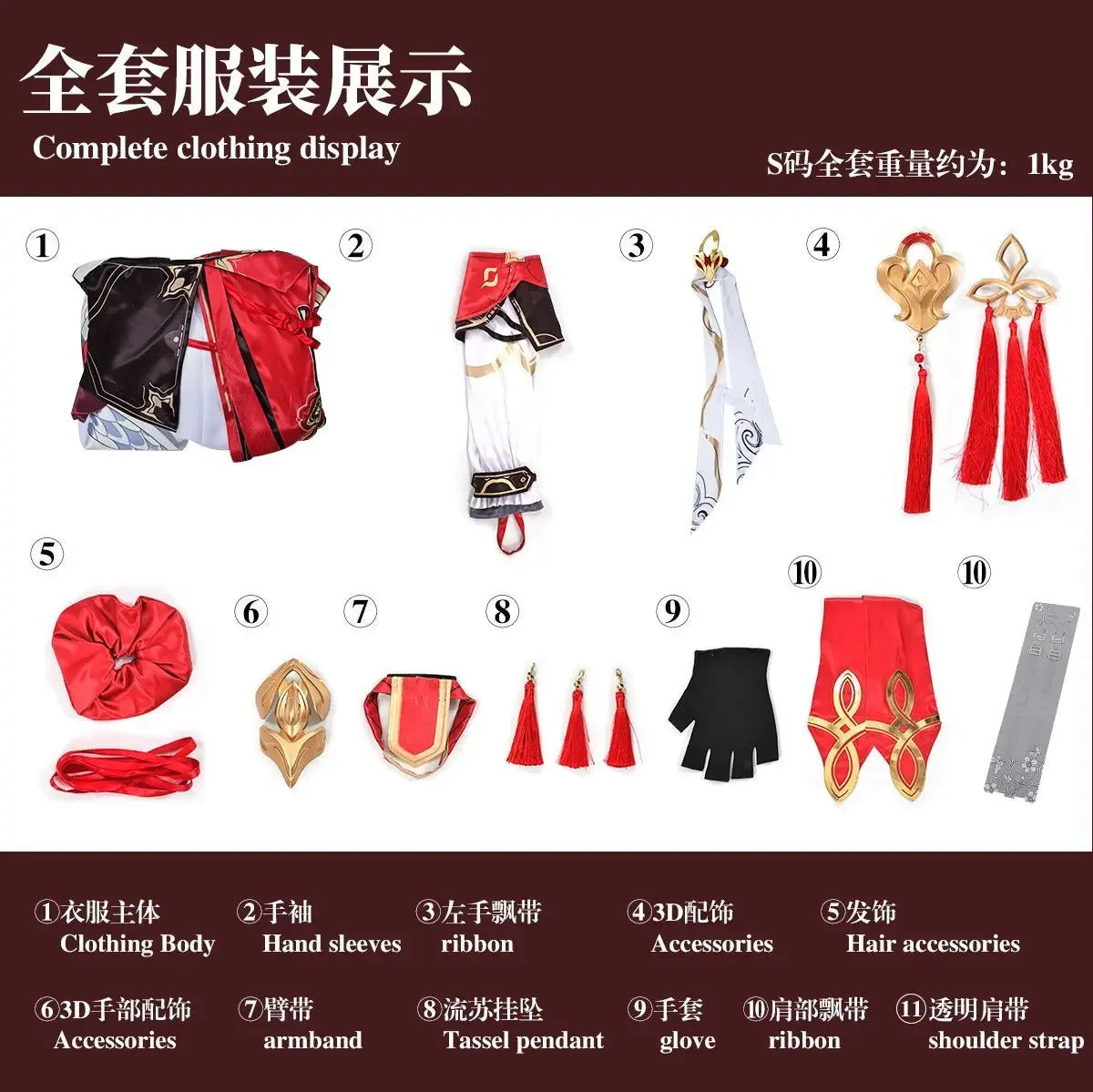Shusheng-R Honkai Impact 3 Kiana Kaslana Cosplay Costume Uniform Anime Clothe Halloween Costumes for Women Man Mascot Student Accessory