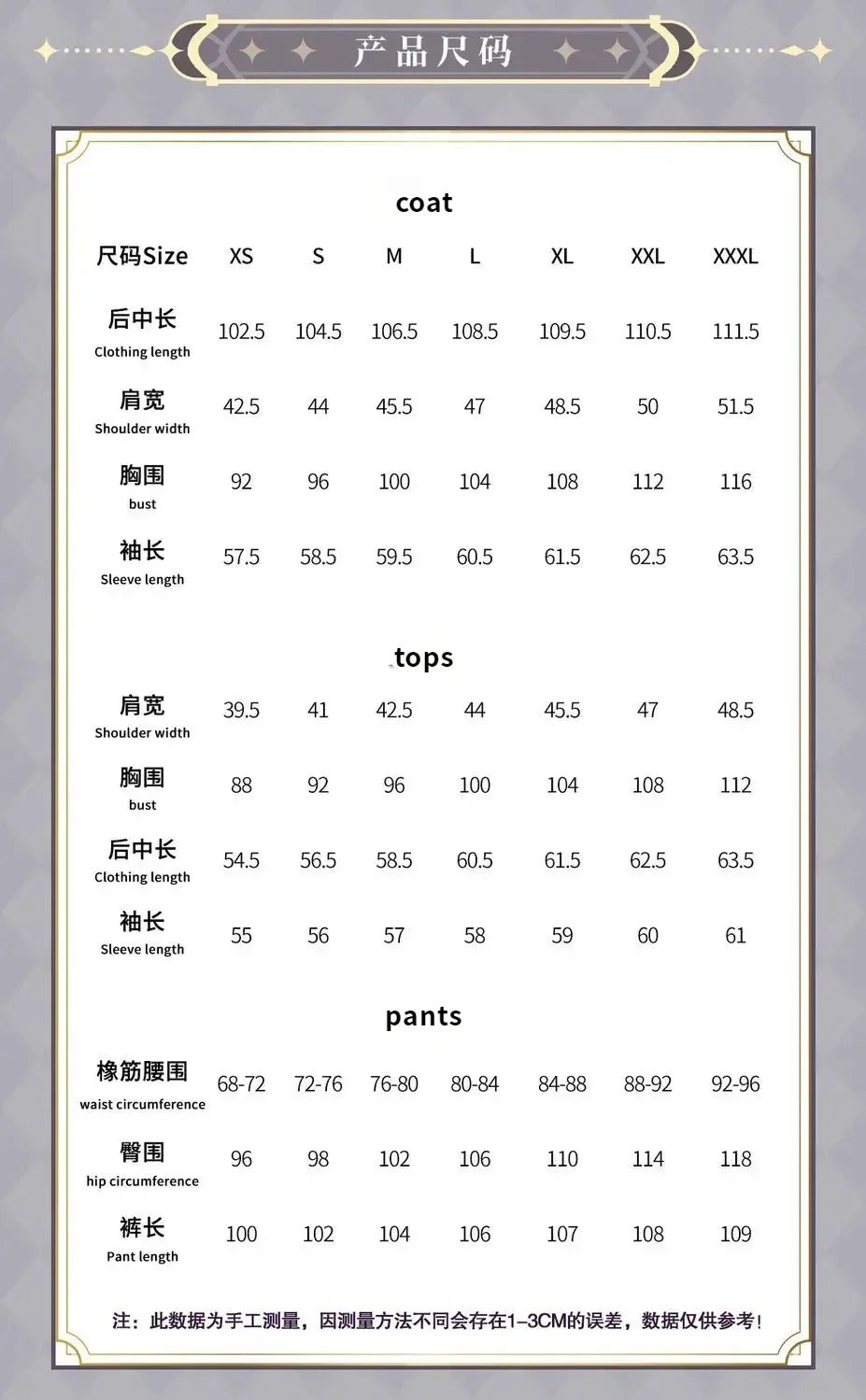 Shusheng-N Genshin Impact Cyno Cosplay Radiant Night Banquet Costume Coat pants belt necklace prop set Halloween fashion Cyno Men uniform