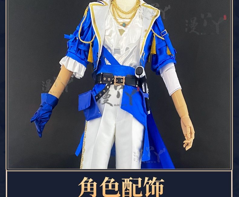 Prisoner Luca Balsa Cosplay Game Identity V Luca Costume Trench Uniform Suit Party Role Play Clothing Suit