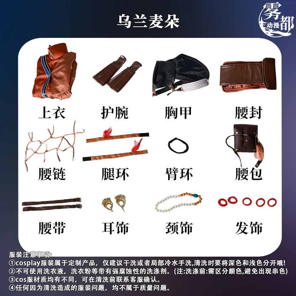 INCARNATION 2 Ulan Maiduo The awakening Cosplay Costume Wig breastplate waist bag prop jacket set Halloween new fashion uniform