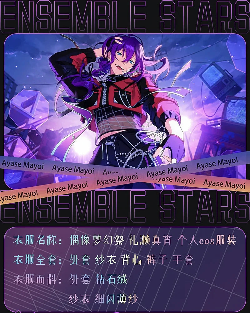 Ensemble Stars Ayase Mayoi Cosplay Costume Uniform Hallowen Carnival Party Play Role Clothes Clothing for Women MenShusheng