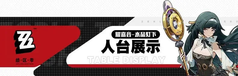 Zenless Zone Zero Astra Yao Cosplay Costume Under the crystal lamp Uniform Halloween Carnival Party Christmas Play Role Clothing