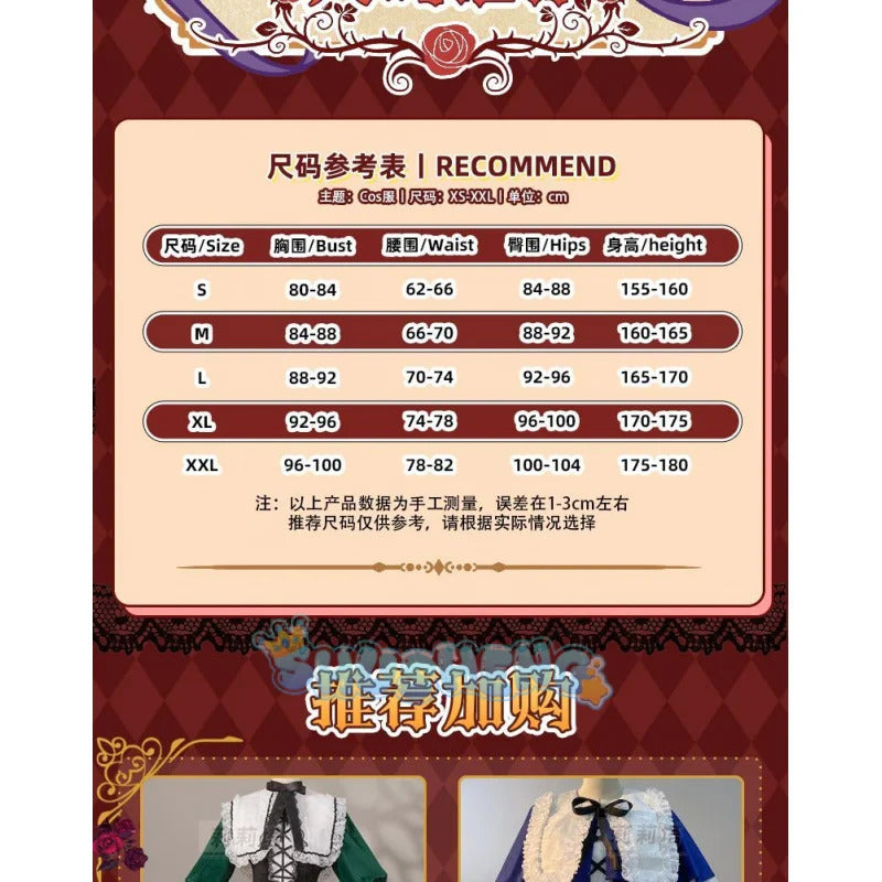 Anime Rozen Maiden Hinaichigo Souseiseki Cosplay Costume Halloween Carnival Sweet and Cute Lolita Dress and Accessories Girl Set