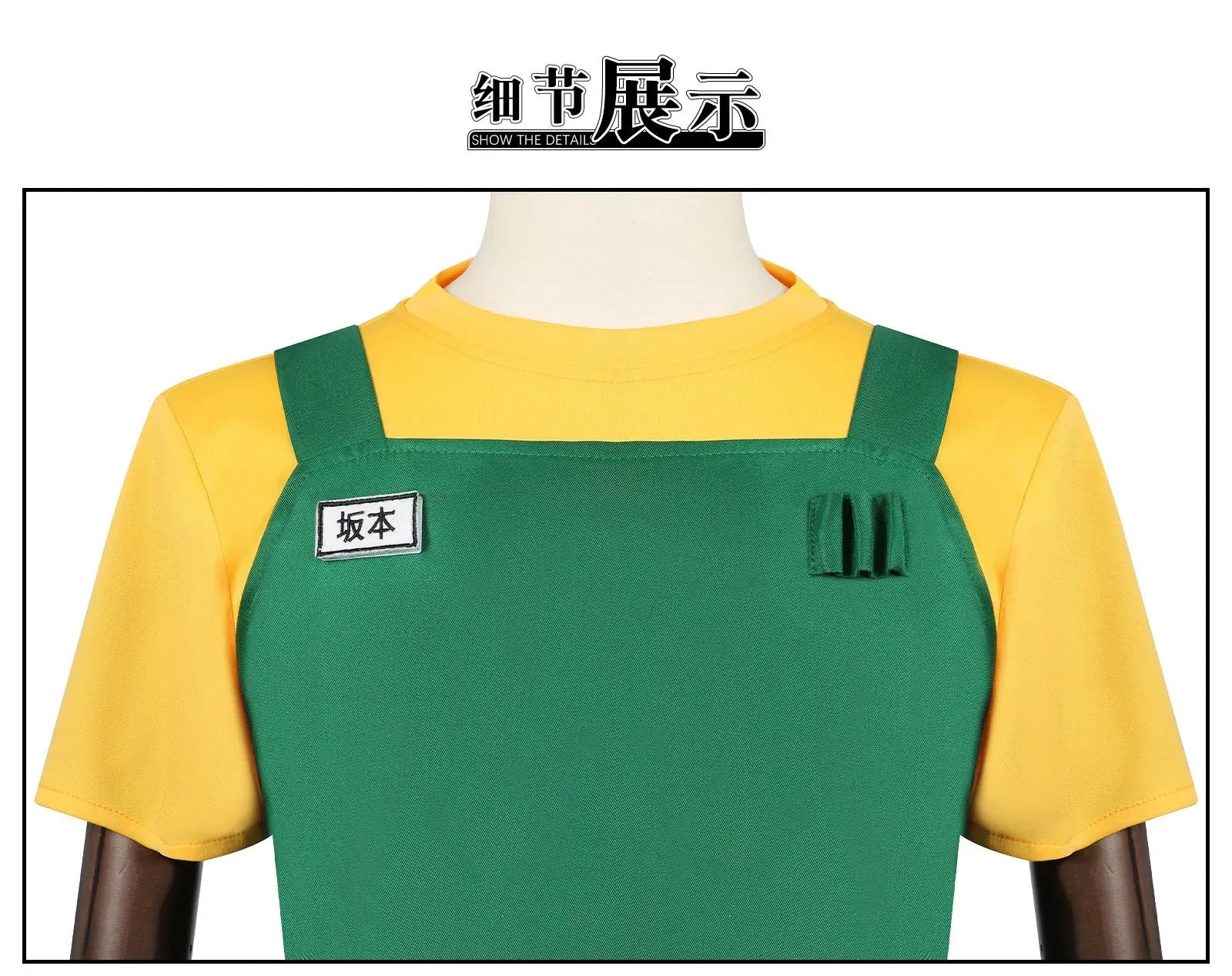Taro Sakamoto Cosplay Anime Costume Sakamoto Days Yellow T-shirt Green Apron Glasses Halloween Party Women Men Shusheng