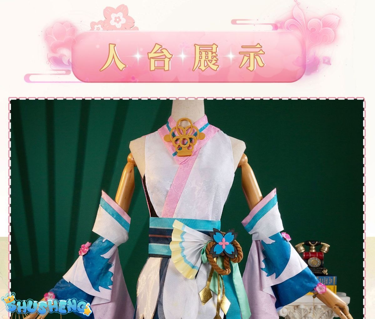 Onmyoji Hatsune Miku Cosplay Costume Wig Shoes Full Set Party Dresses Uniform Suit Halloween Carnival Role Play Suit