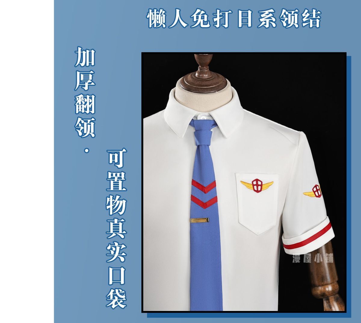 Anime Card Captor Sakura Touya Cardcaptor Sakura Kinomoto Tsukishiro Yukito School Uniform Cosplay Costume Female Men Customized