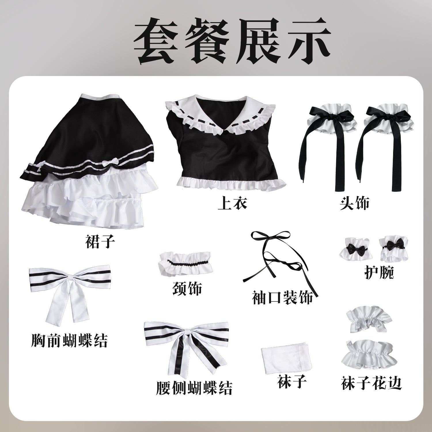 Anime Yosuga no Sora Kasugano Sora Cosplay Costume Lolita Dress Halloween Suits Uniform Women Anime Outfits Personal Tailor Clothes Cos