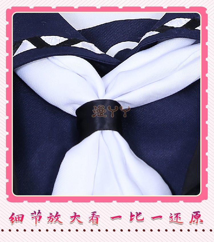 Blue Archive Plana Cosplay Costume Game Plana School Jk Uniform and Cosplay