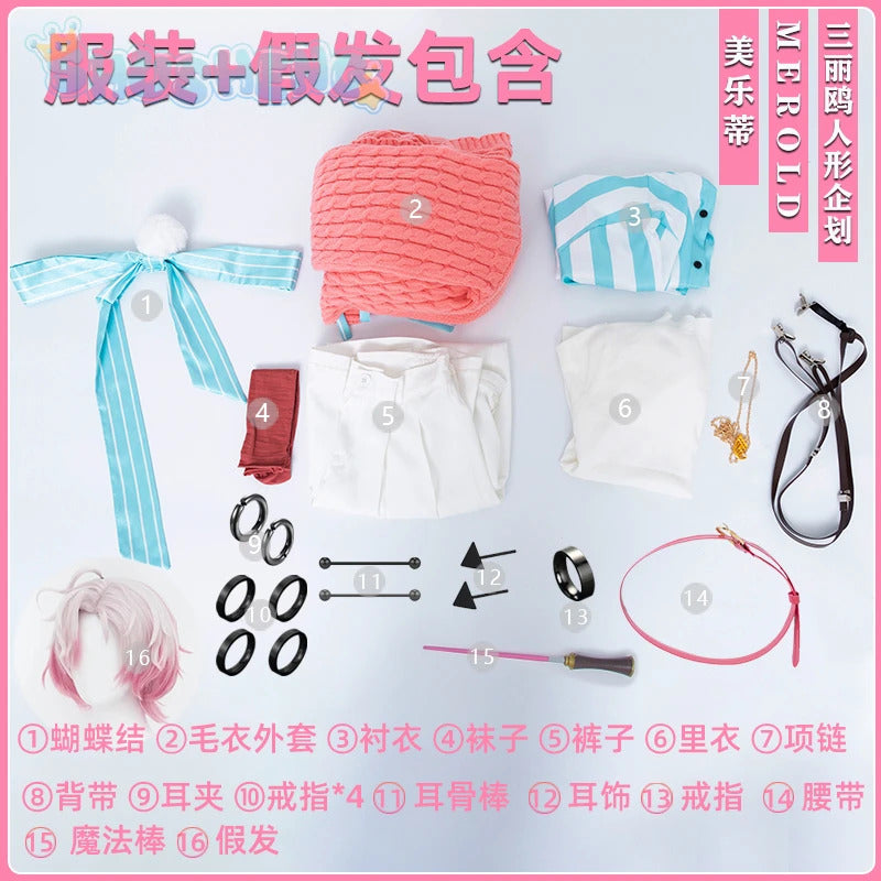 Fragaria Memories Kurode Merold Cosplay Costume Cute and sweet pink sweater jacket pants, wig Halloween party uniform MEROLD set
