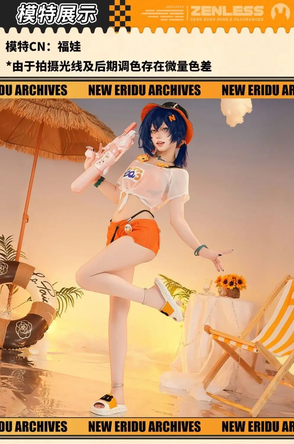 Game Zenless Zone Zero Belle Cosplay Costume Uniform Halloween Carnival Party Christmas Play Role Clothes Summer Clothing