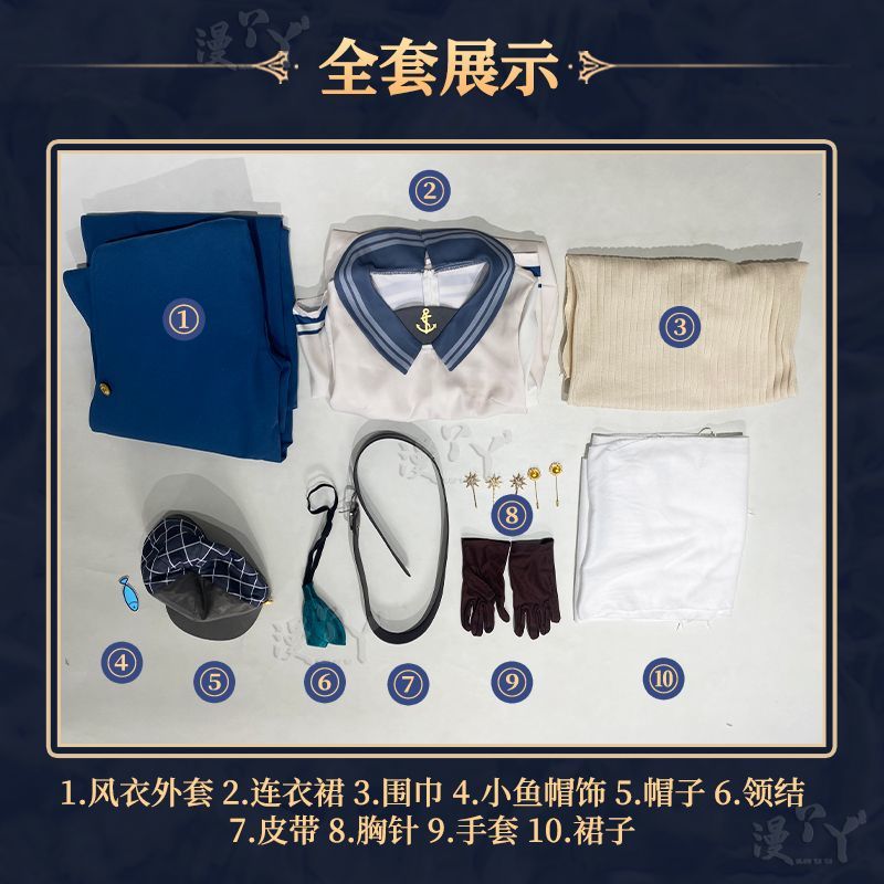 Reverse:1999 Marcus Cosplay Costume Cos Game Anime Party Uniform Hallowen Play Role Clothes Clothing Dress