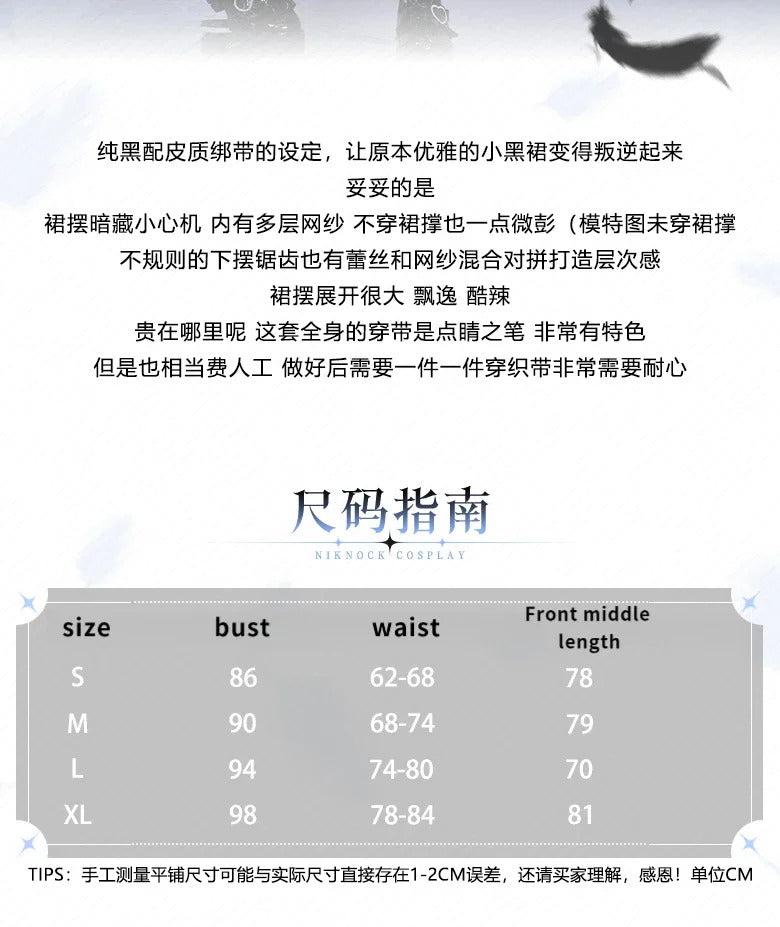 Wonderful Everyday Down the Rabbit-Hole Minakami Yuki cosplay costume Halloween sexy black dress socks necklace props uniform